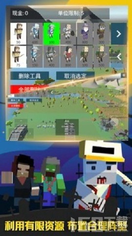 疯狂打僵尸图1