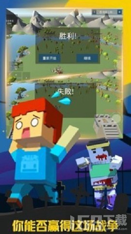 疯狂打僵尸图3