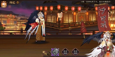 阴阳师怎么提高亲密度[图2]