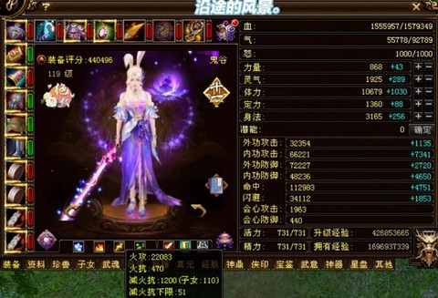 天龙八部怎么打血上限[图1]