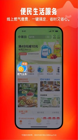 旷远生活图2