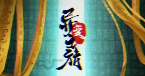 异变之旅[图1]