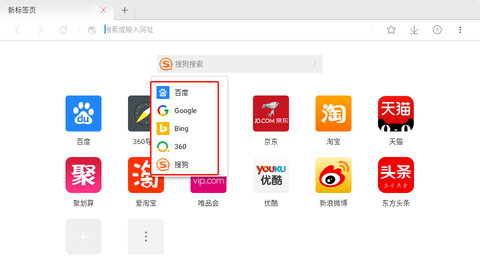 星尘浏览器HD[图2]
