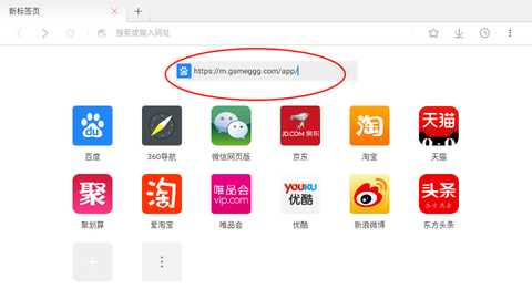 星尘浏览器HD[图3]