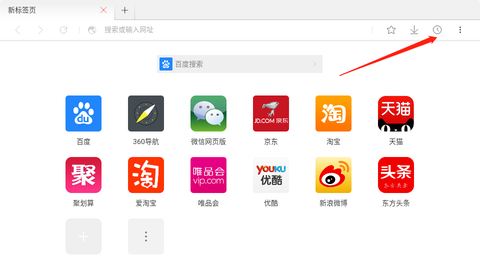星尘浏览器HD[图6]