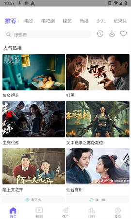 蓝豚豚[图3]
