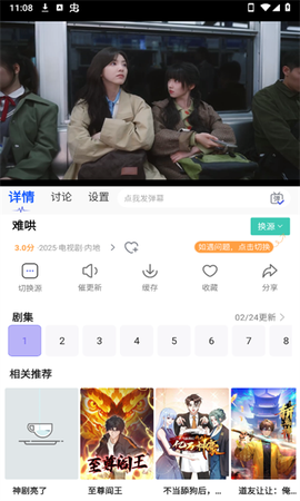 蓝豚豚图2