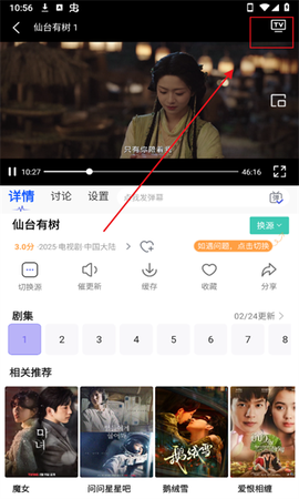 蓝豚豚图3