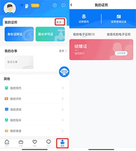 政通雄安[图5]