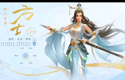 倩女幽魂什么职业赚钱[图2]