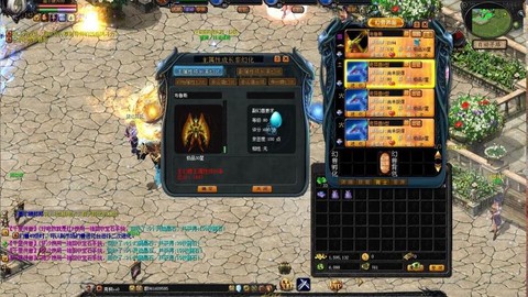 魔域现在什么宝宝好[图2]