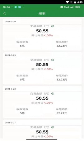 浙邮惠[图1]