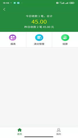 浙邮惠图3