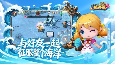 航海记图2