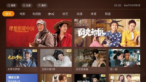 BesTV哈趣影视[图1]