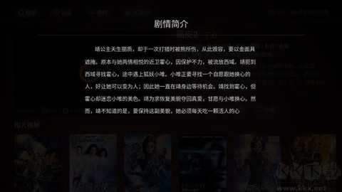 BesTV哈趣影视[图2]