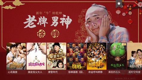 BesTV哈趣影视[图3]