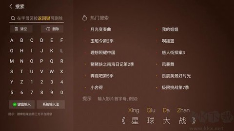 BesTV哈趣影视[图4]