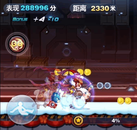 天天酷跑小肥羊配什么[图2]