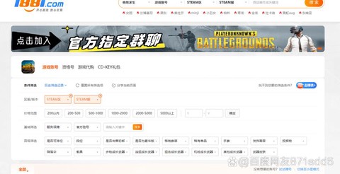 绝地求生买完怎么玩[图1]