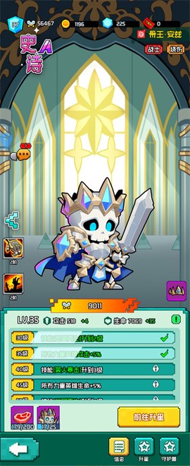 艾伦大陆[图2]