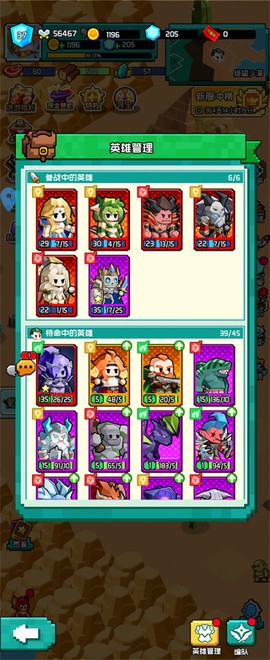 艾伦大陆[图3]