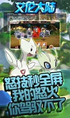 艾伦大陆图1
