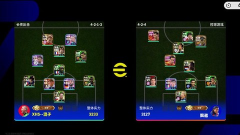 实况足球怎么本地对战[图2]