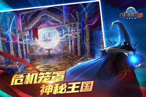 密室逃脱15神秘宫殿图3