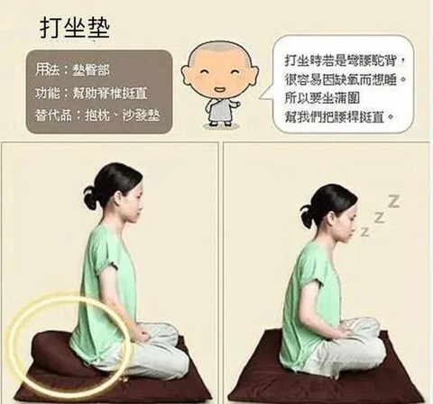 诛仙手游怎么单人打坐[图2]