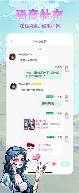 天天血染钟楼[图1]