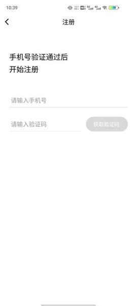 海南医理互联网医院医生版[图3]