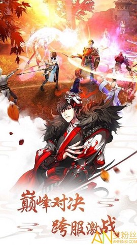 青云剑仙诀[图1]