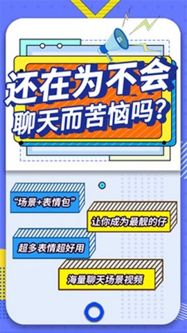 最火表情包图3