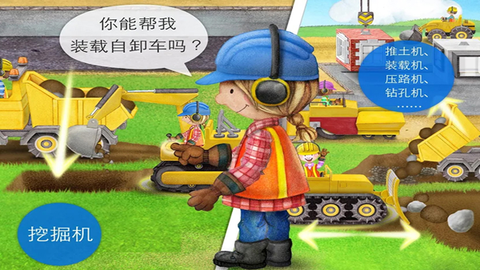 冰雪公主建房子图2