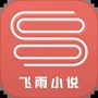 微信