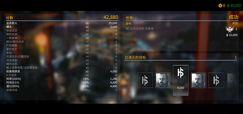 杀手47单机版[图8]