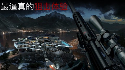 杀手47单机版图2