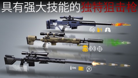杀手47单机版图3