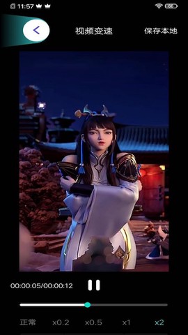 叮当视频编辑图3
