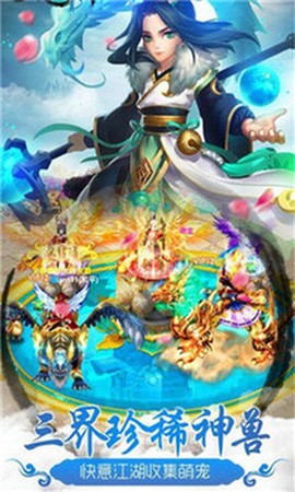 仙御九州[图1]