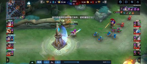 英魂之刃如何坑队友[图2]