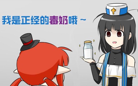 dnf毒奶什么意思[图1]