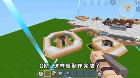 迷你世界怎么制造飞船