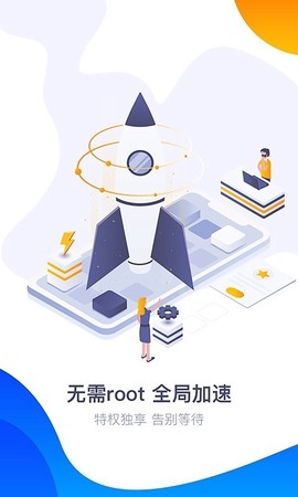 360游戏大厅图1