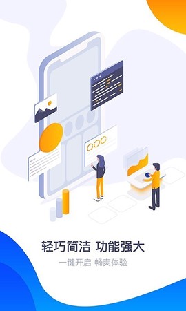 360游戏大厅图2