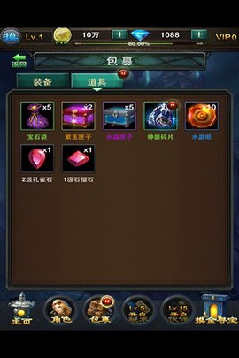 鬼吹灯昆仑神宫图2