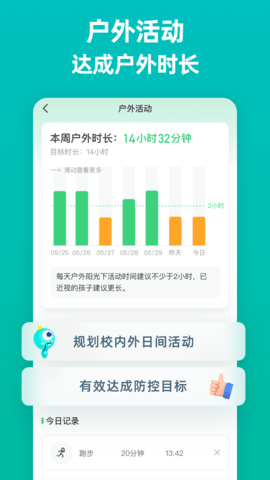 诺睛灵[图1]