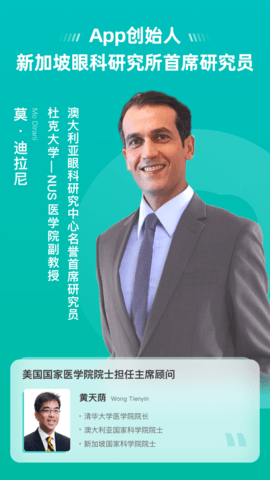 诺睛灵图2