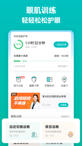 诺睛灵图3